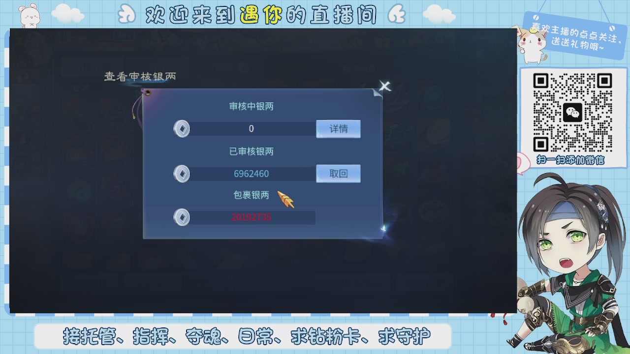 接托管-夺魂-卡龙-新区冲级