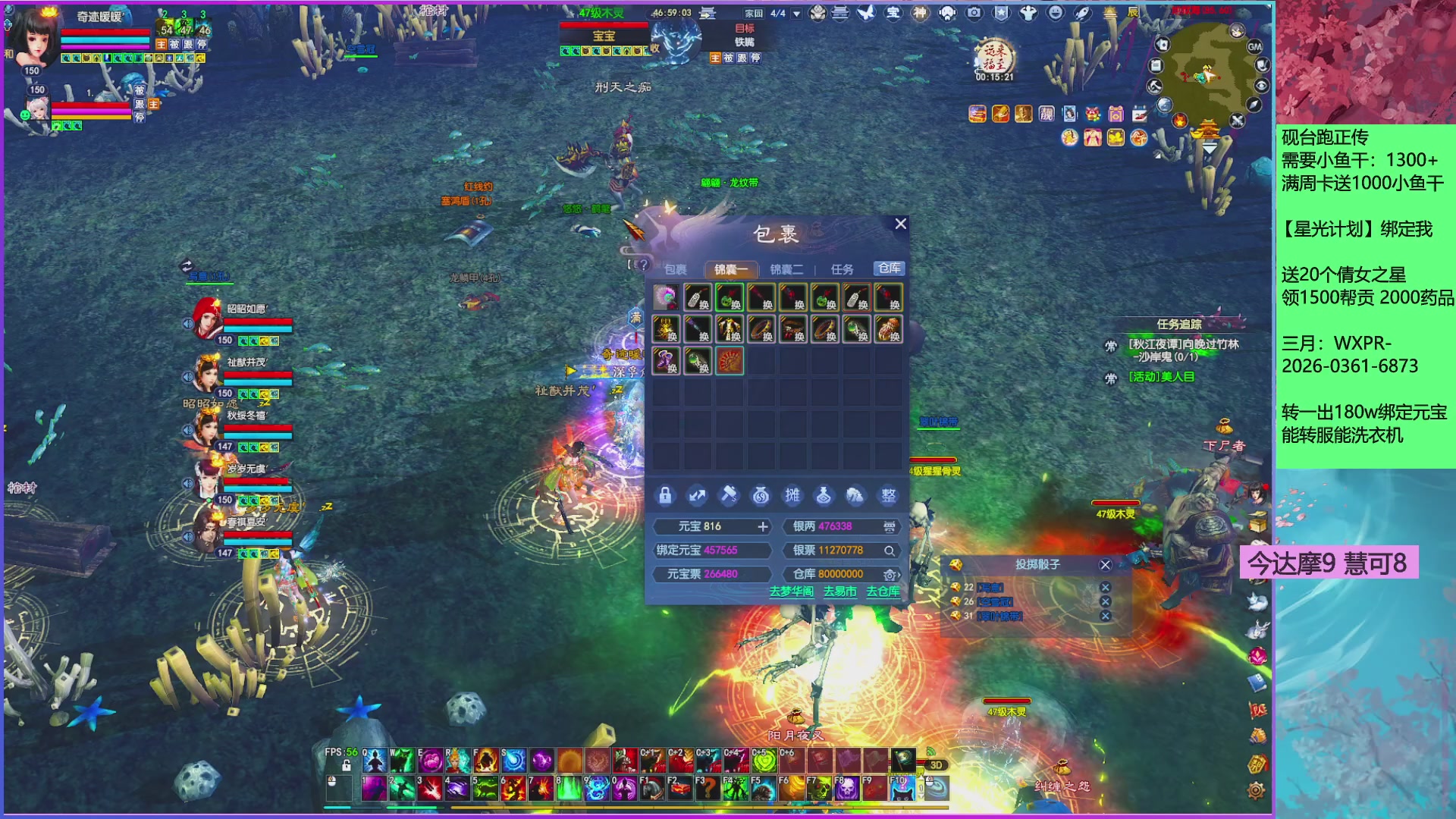 来领星光分！三月加油！！