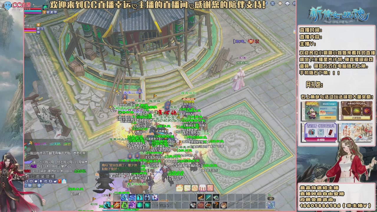 【幸运】ღ鹤别青山的直播间