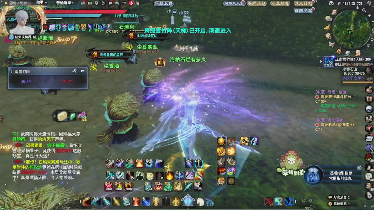 追梦估价转职广告改属性