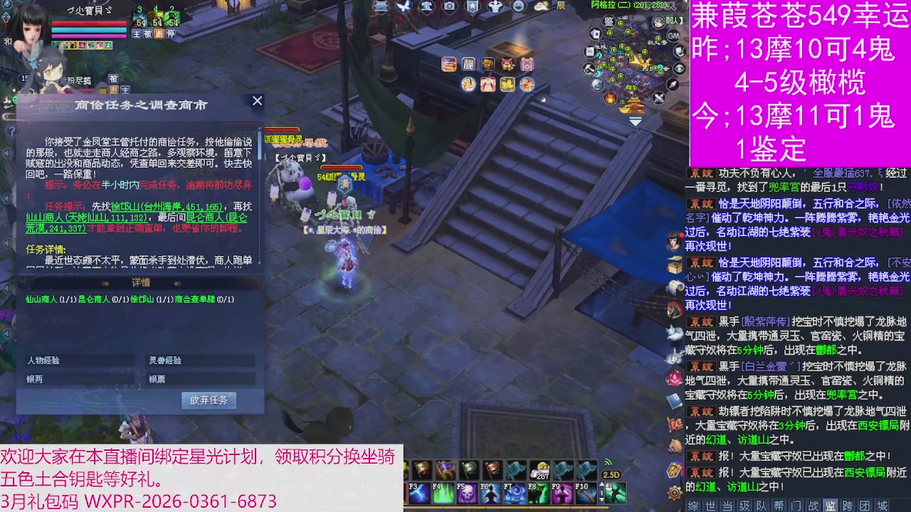 人来人往，留下的都是真的