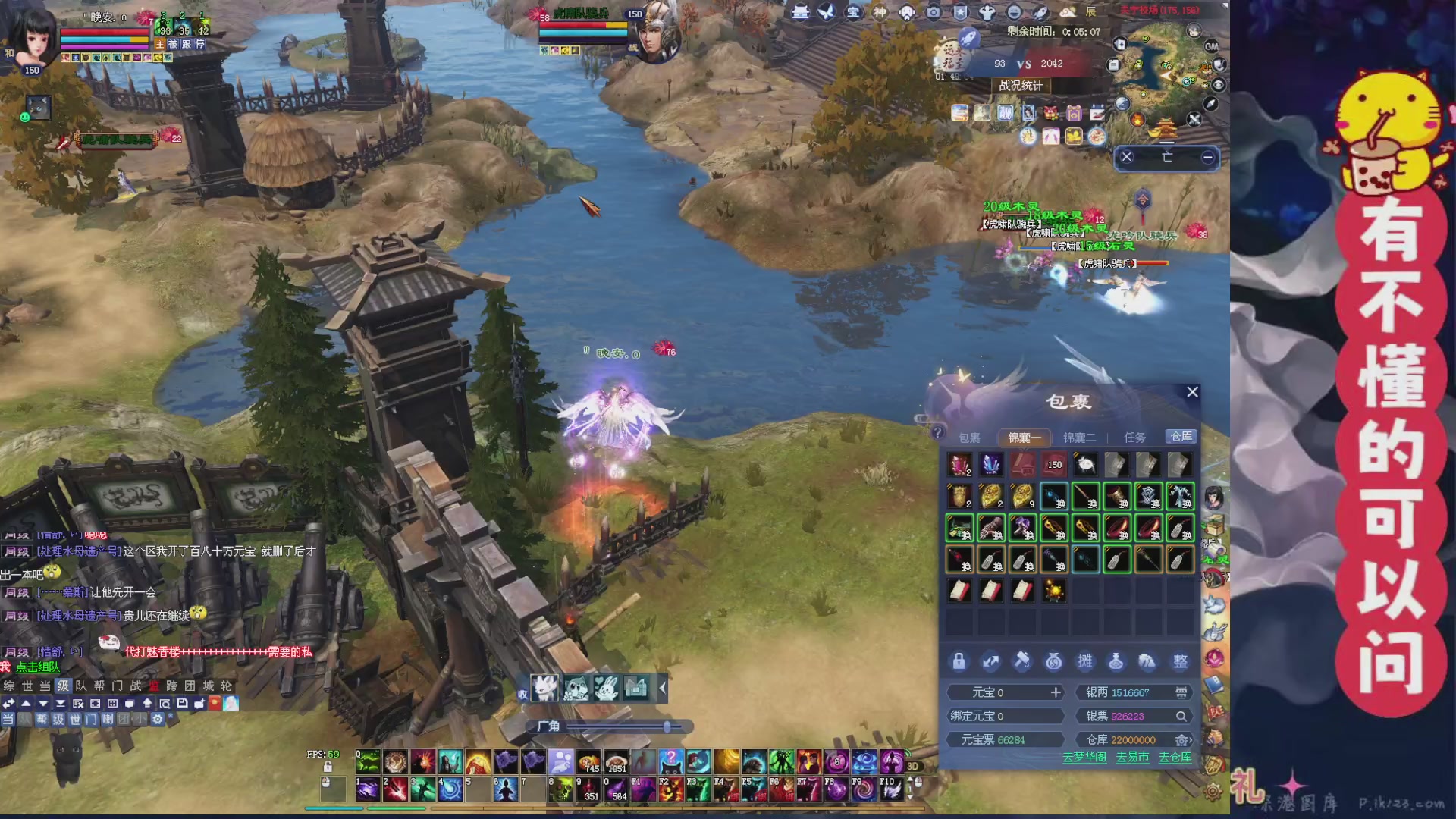 绑定主播领取星光积分啦