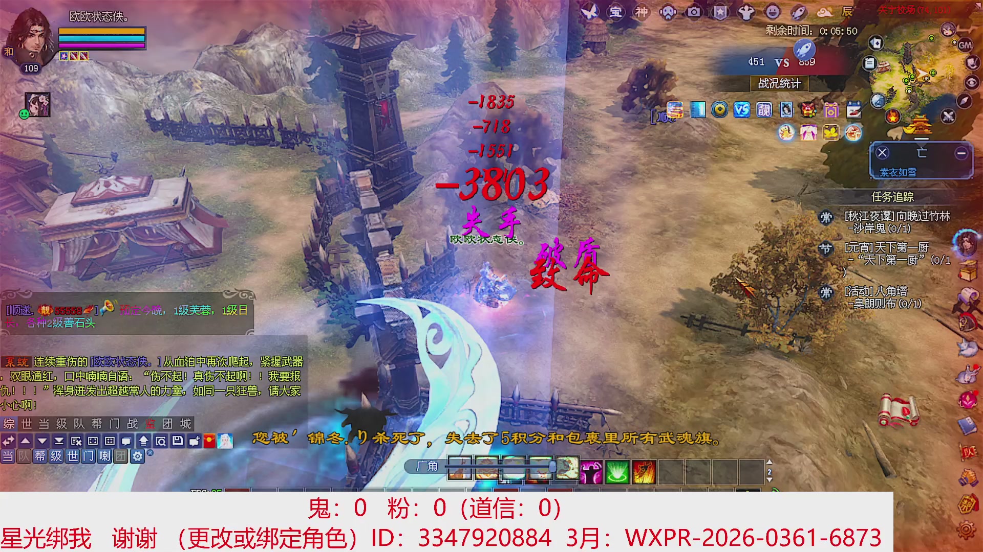 星光绑我 快来快来