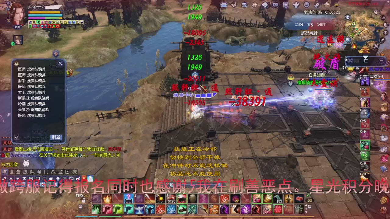 星光积分即将更新！兄弟们刷起来喔