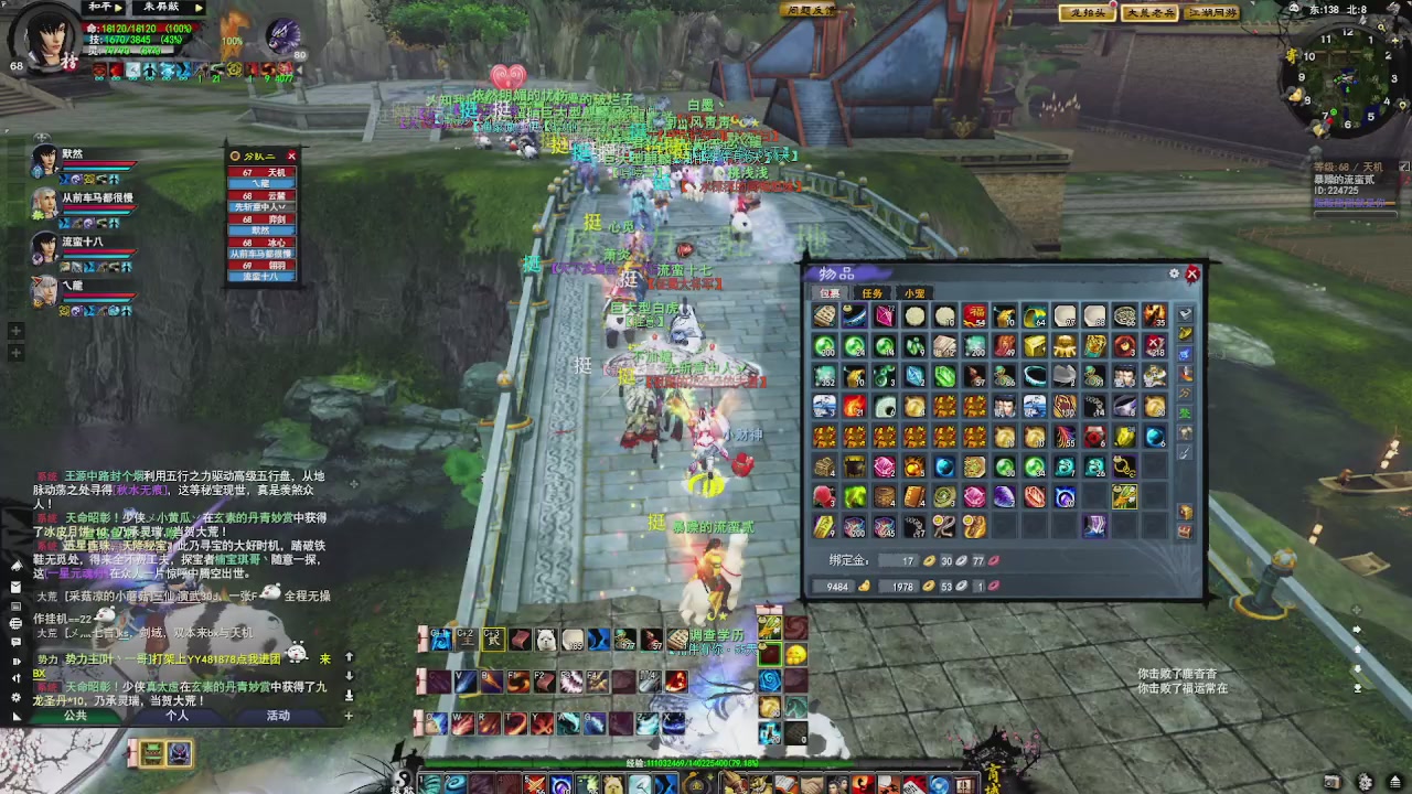 赛季服万人势力战