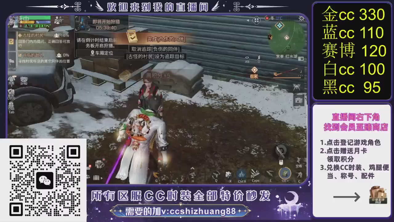 你什么登西的轮播