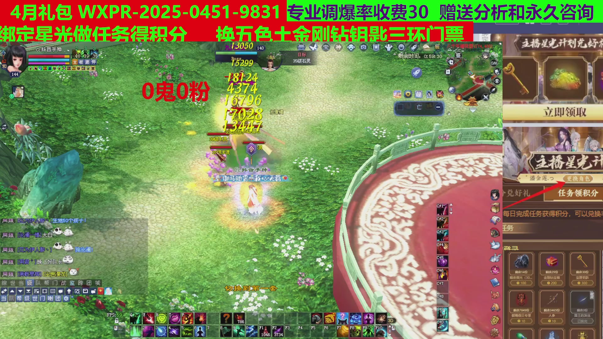 每天16小时地狱海画扇500幸运