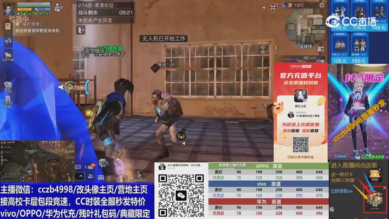 马年大吉，CC时装请加V