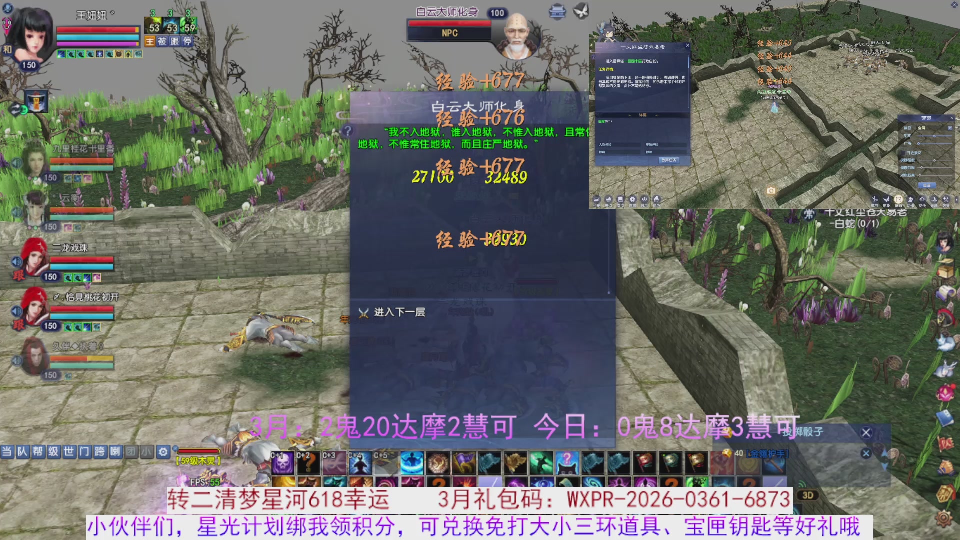 星光绑我 快来快来