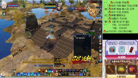 接托管-看直播/星光领积分兑好礼