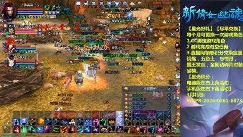 能绑定下星光吗？636幸运日常、守财