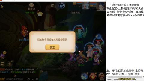 接熔练-找号-金银-练宠粽子月饼