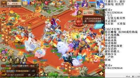 轻享服蜃境九转剑会天命之奕