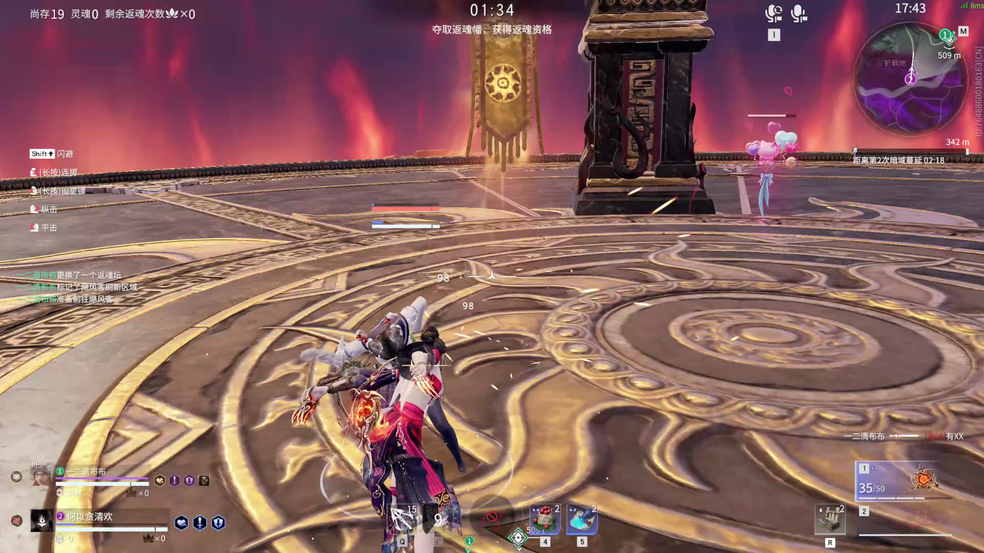 【永劫无间】【顾清寒-排位赛双排-精彩集锦-20260304-15-11-02】