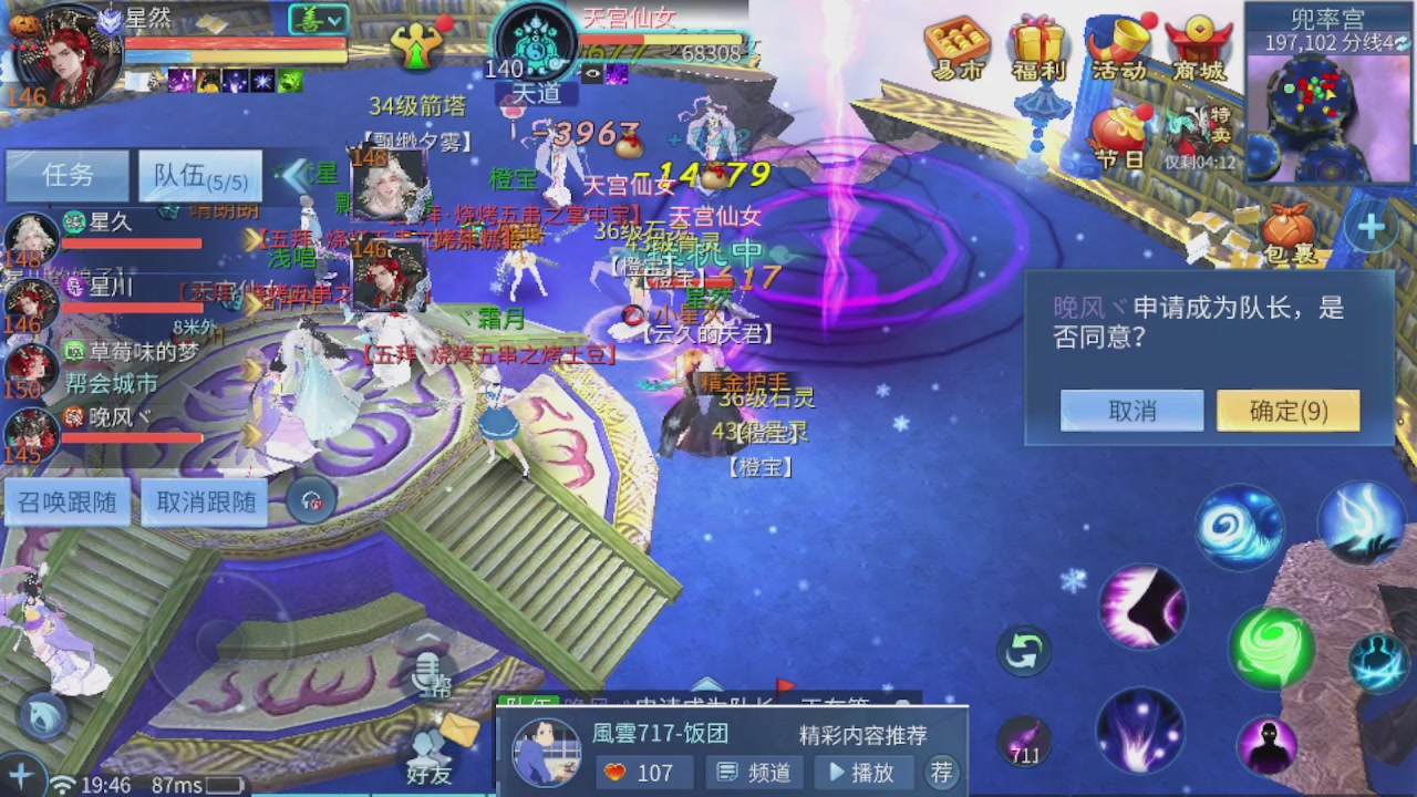 接托管 接团队打架