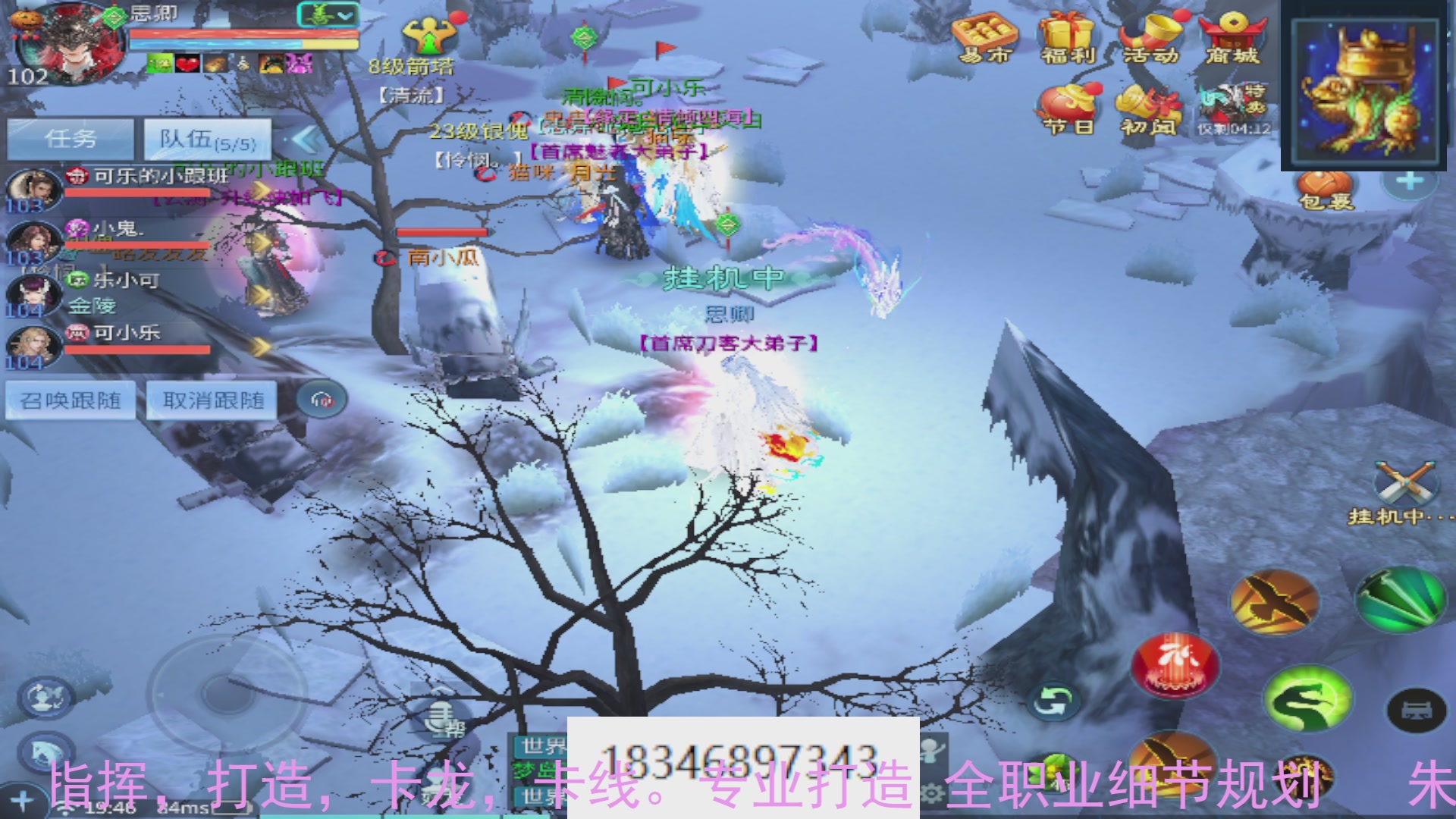 需要托管么？倩女最敬业主播