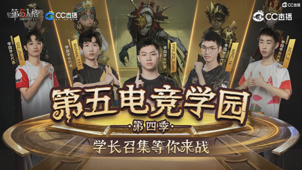 青训赛事回放！