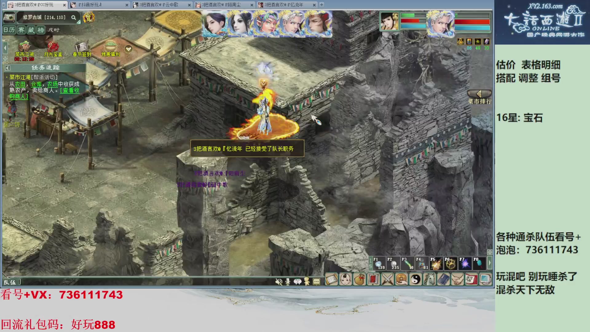 估价，搭配，调整，杀狂暴~