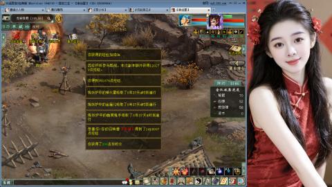 人气不行，气人还行