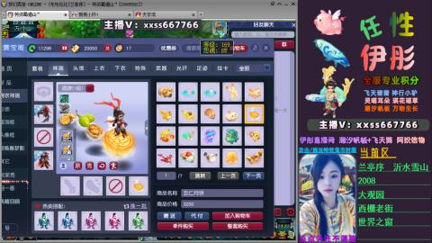 全服帮换帆板飞天舞飘带合鸣施法特效等积分