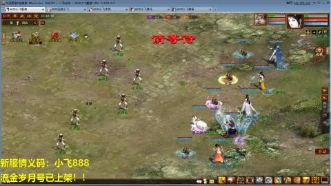 一马当先春节区整！整！整！