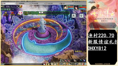 玩着大话听着歌