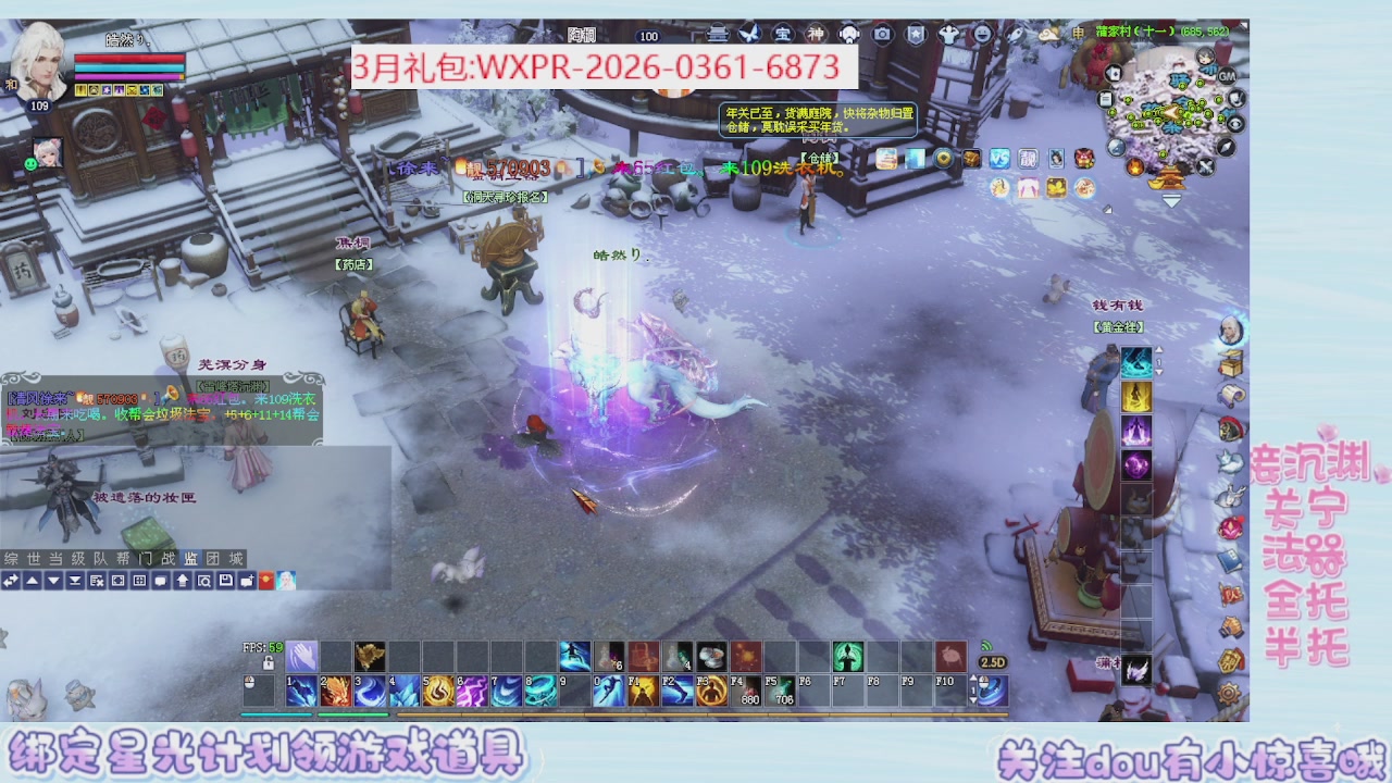 星光绑我 快来快来