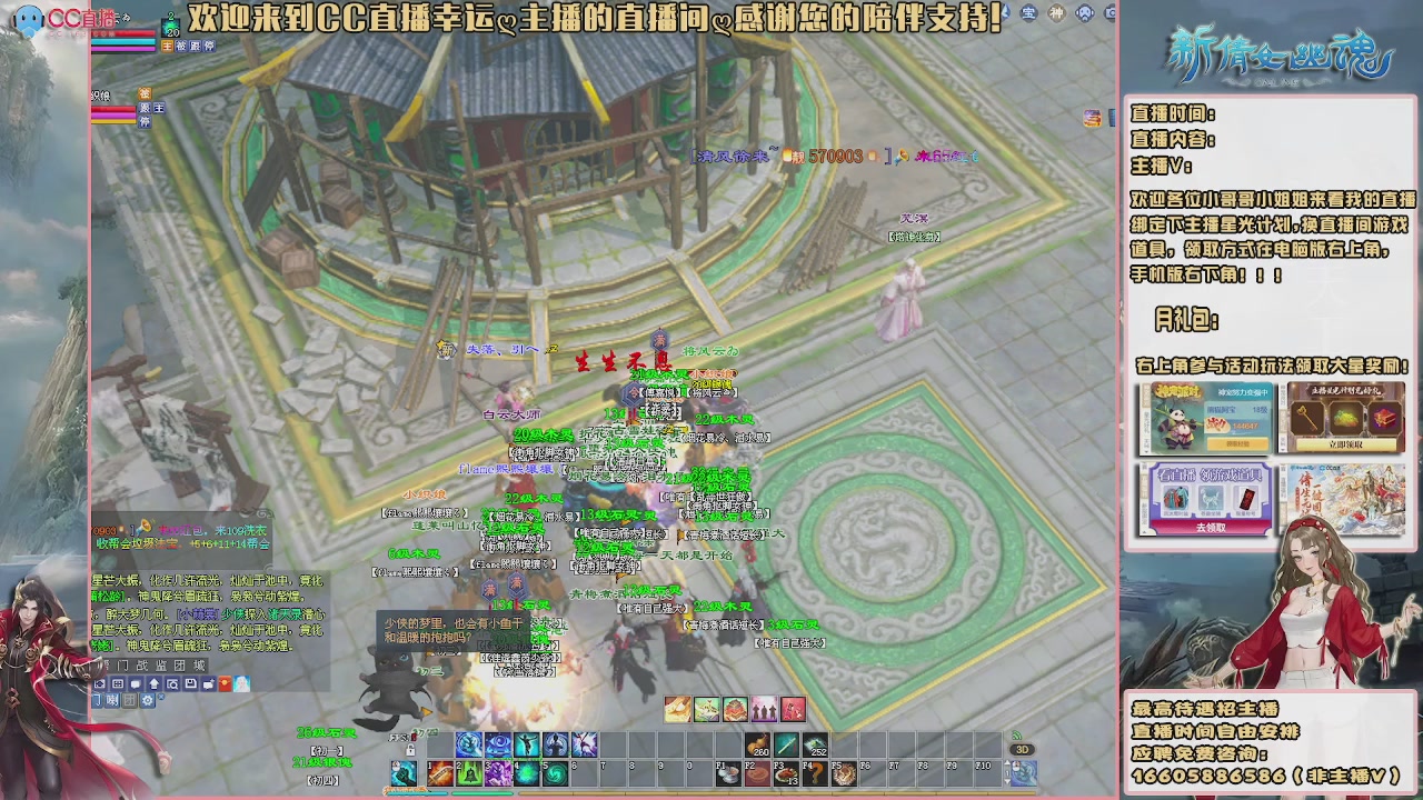 【幸运】ღ鹤别青山的直播间