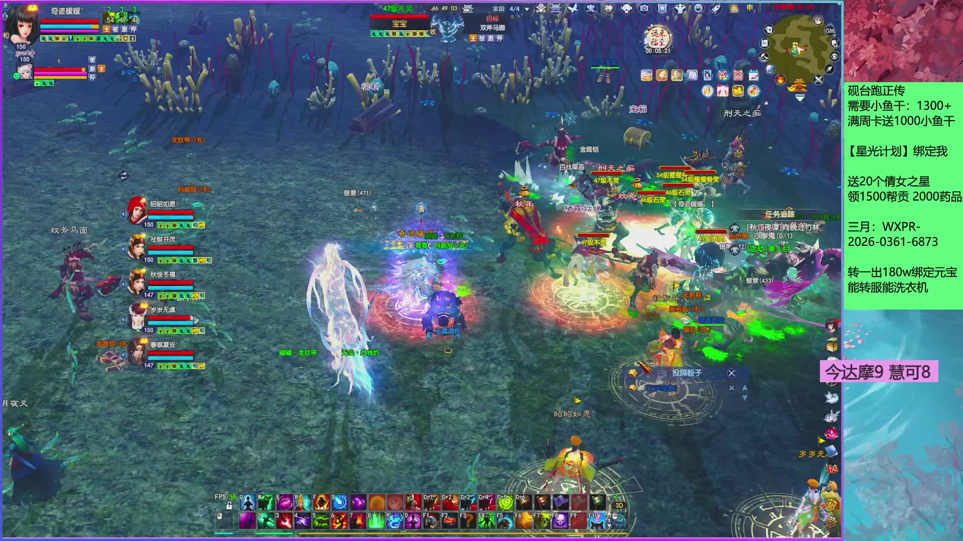 来领星光分！三月加油！！