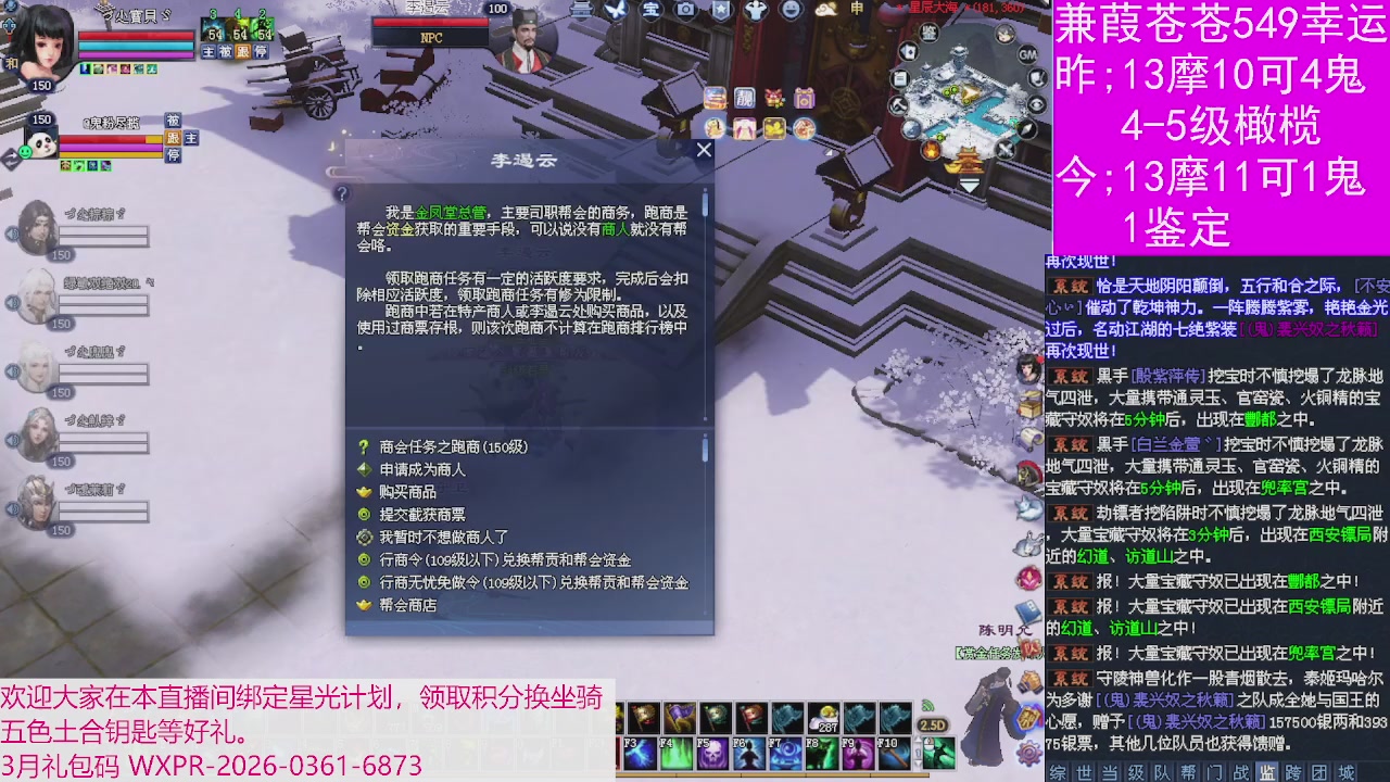 人来人往，留下的都是真的