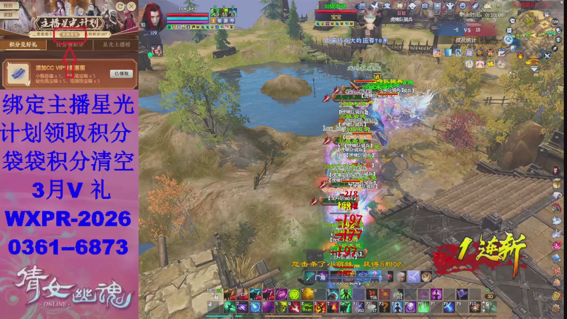 星光计划绑我可以吗