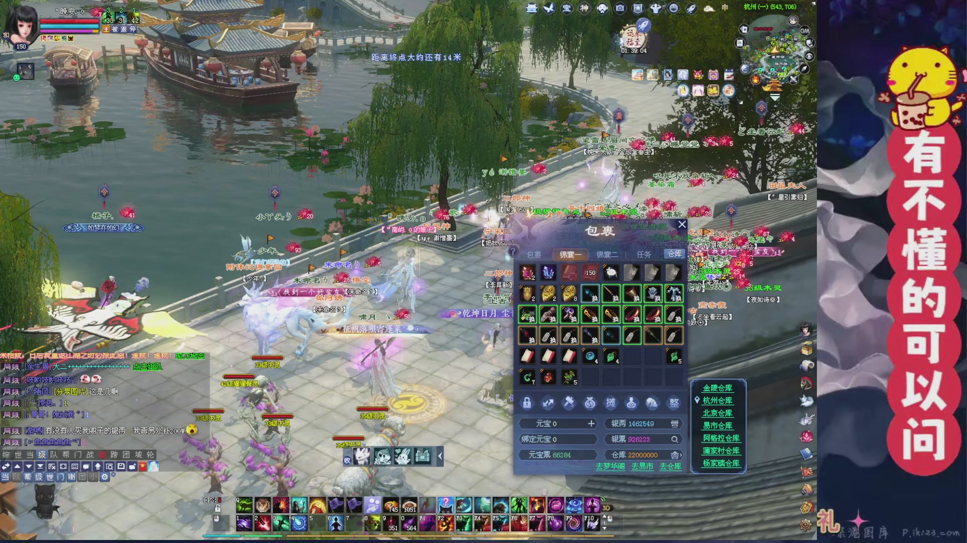 绑定主播领取星光积分啦