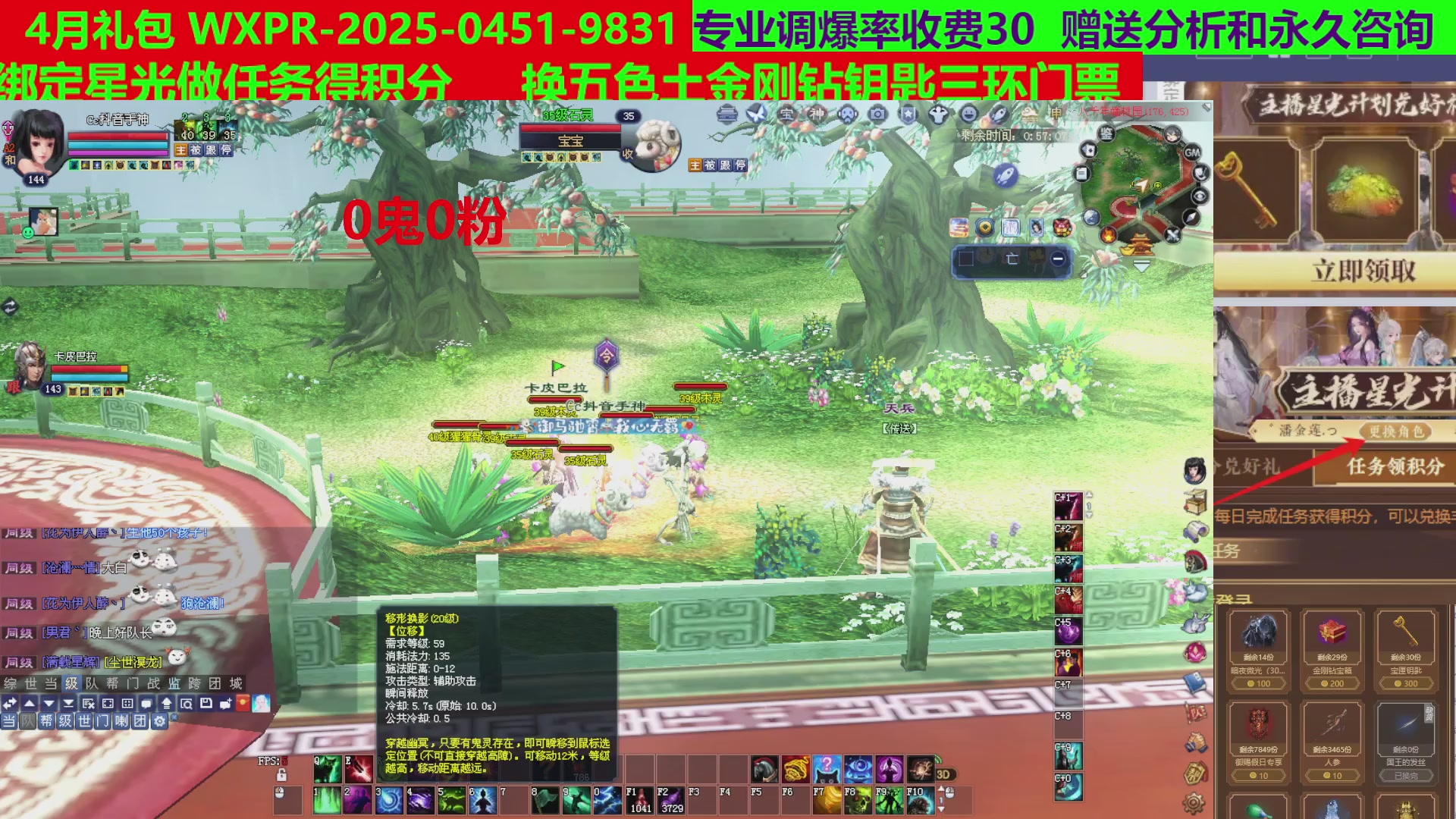 每天16小时地狱海画扇500幸运