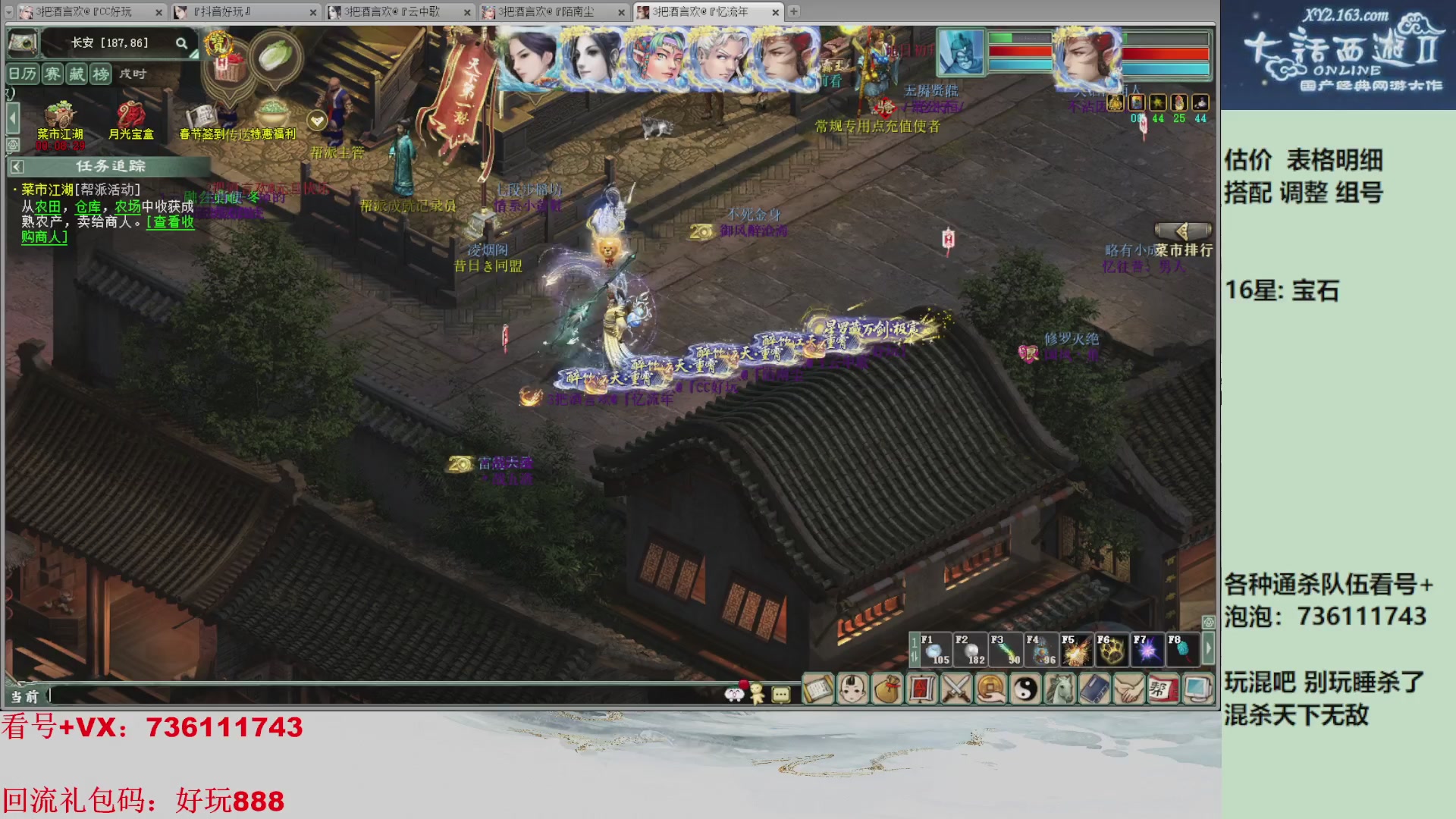 估价，搭配，调整，杀狂暴~