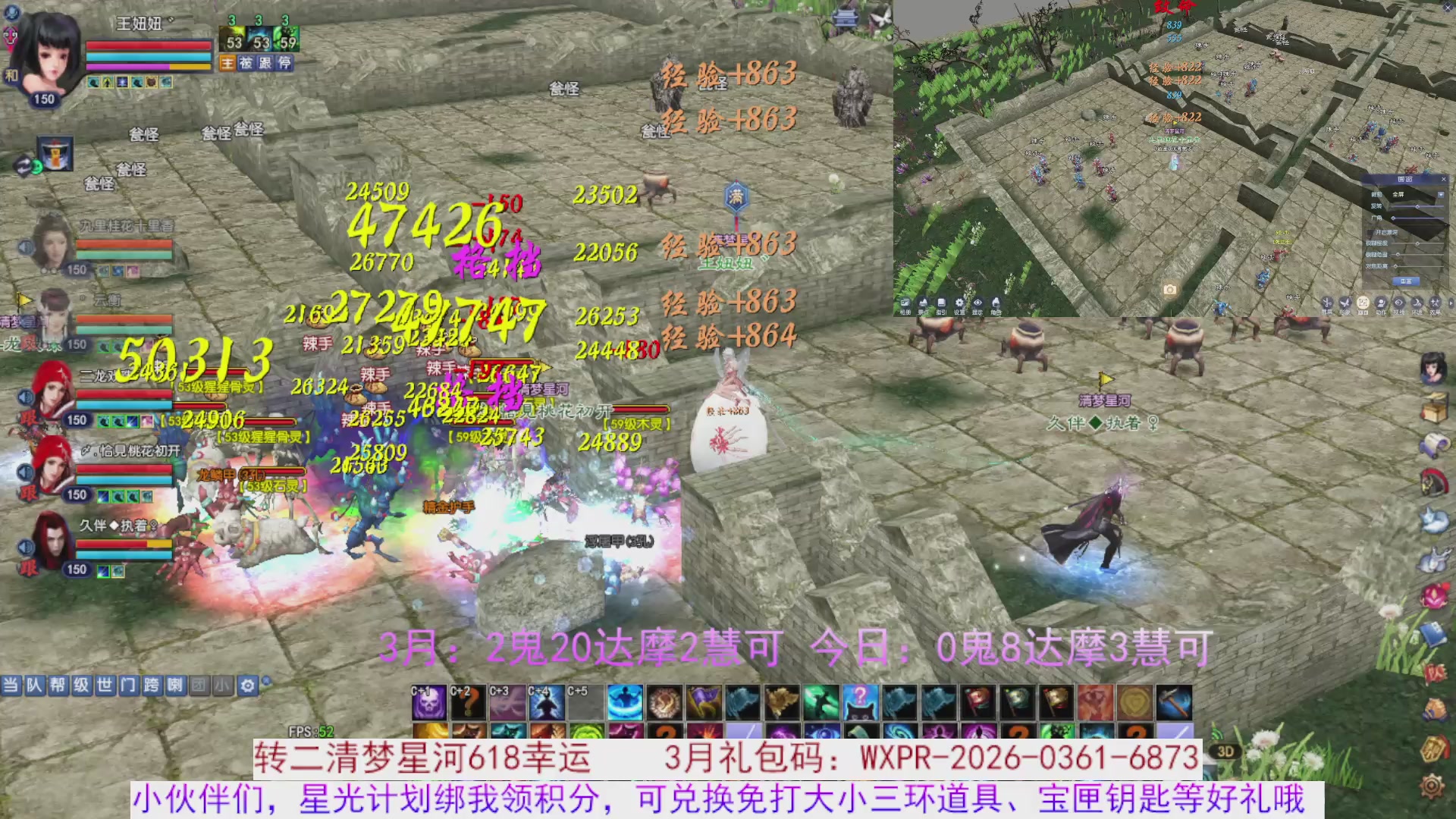 星光绑我 快来快来