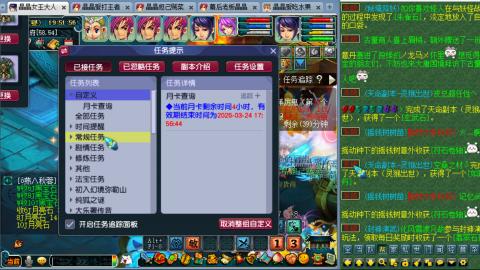 175力女儿3法日常