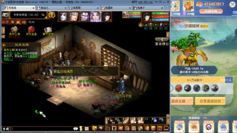 瀞瀞种树的小阿姨~~