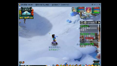 新年发大财，我在马上有钱等你哦