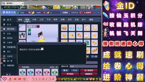 成就●心得●积分●进阶●神器●金ID