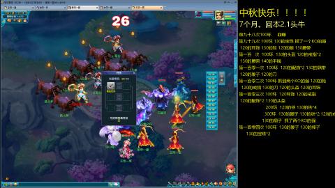 135飞升跑环平民的选择