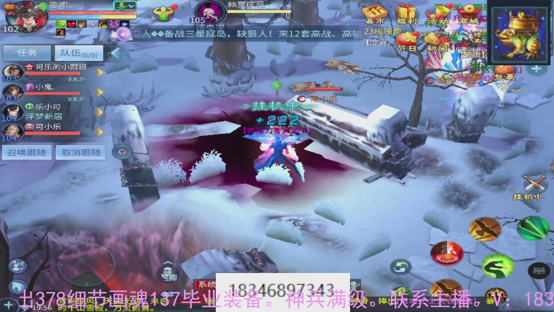 需要托管么？倩女最敬业主播