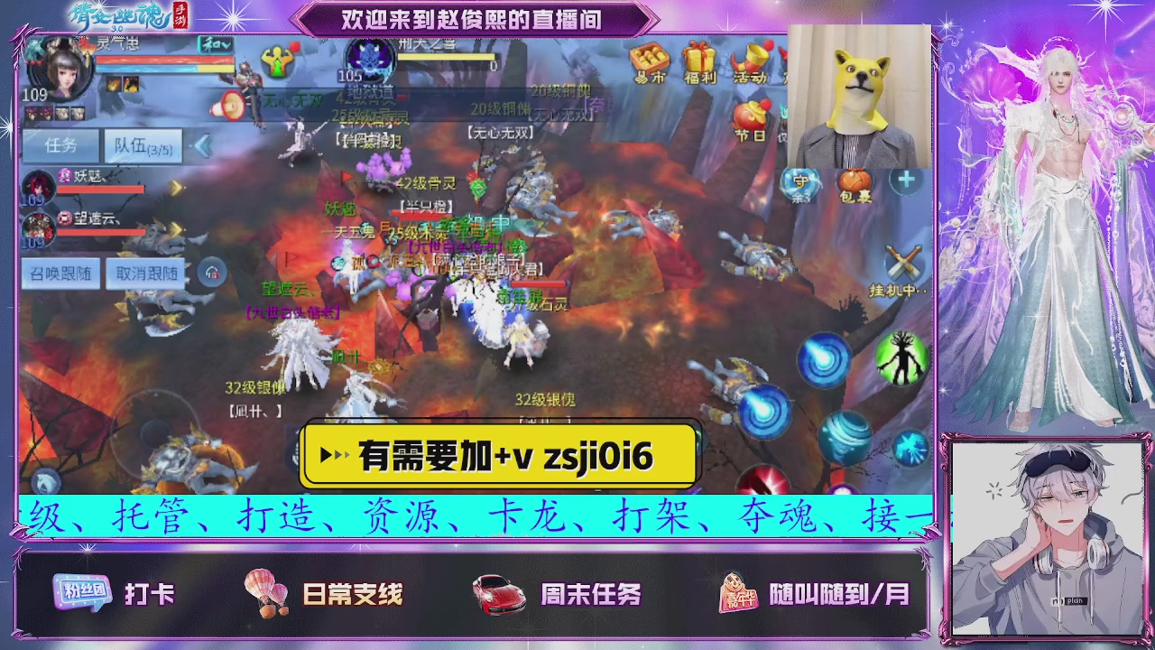 接托管、接各种~