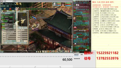 脱坑估价代卖单号组号养5078娃