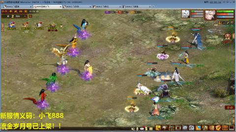 一马当先春节区整！整！整！