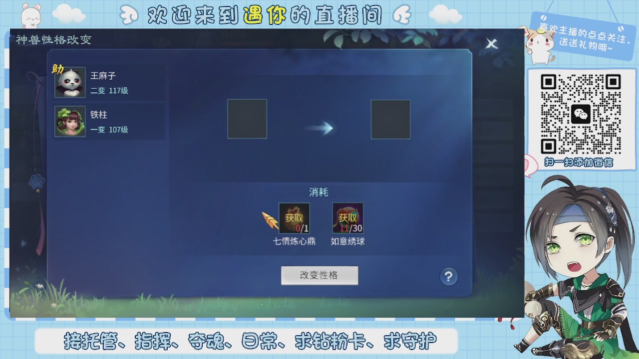 接托管-夺魂-卡龙-新区冲级