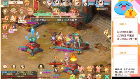 新服生肖马，挖马币换新大活动