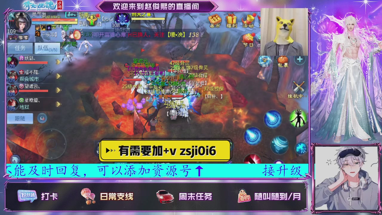 接托管、接各种~