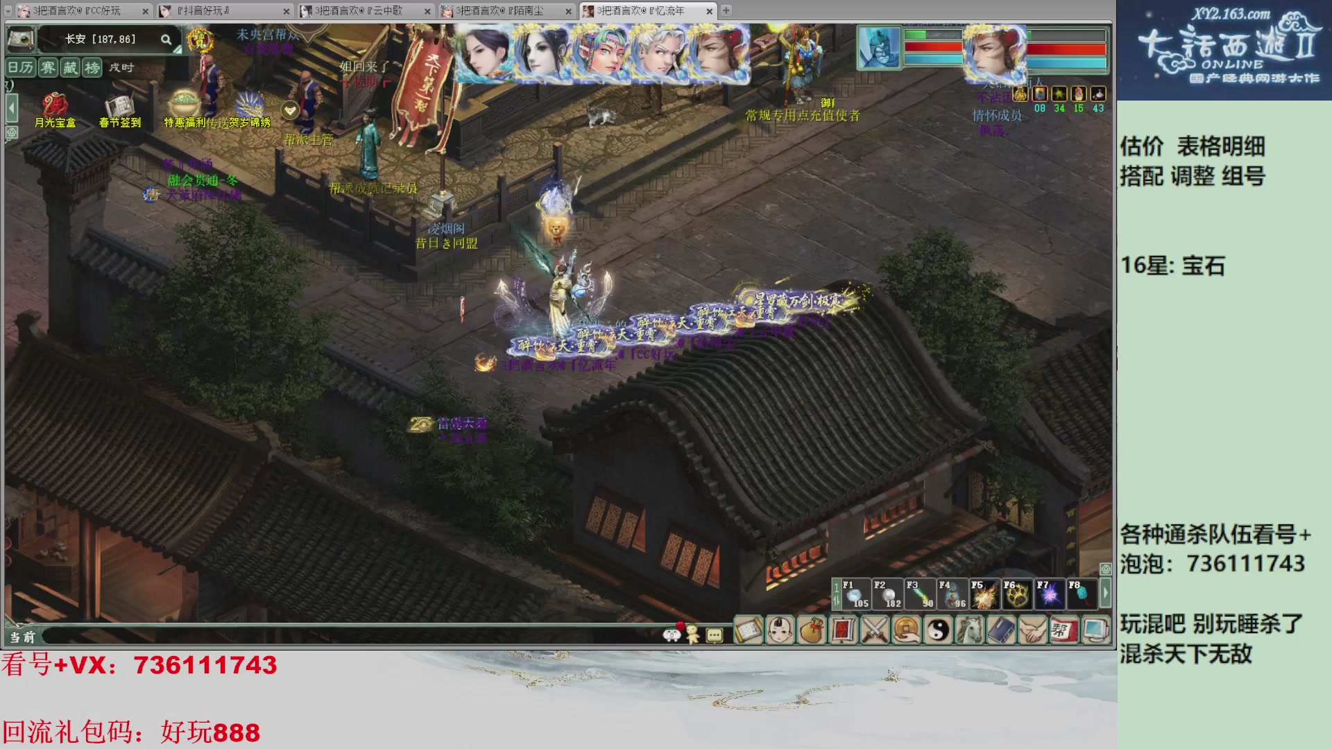 估价，搭配，调整，杀狂暴~