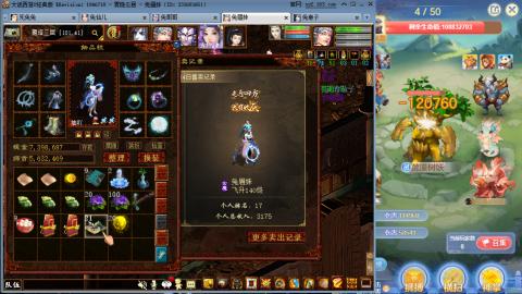 瀞瀞种树的小阿姨~~