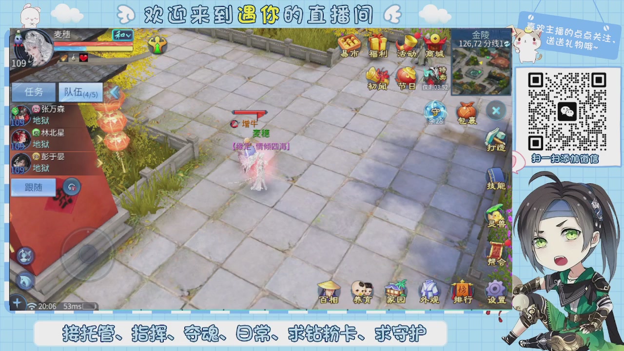 接托管-夺魂-卡龙-新区冲级